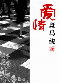 操黄色